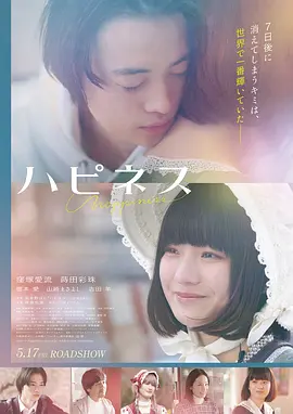 东京暮色 日本 2016